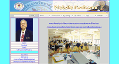 Desktop Screenshot of krutawee.com